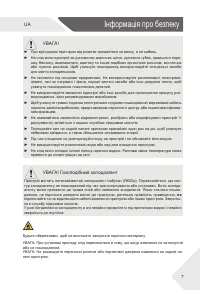 Страница 37