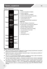 Страница 40