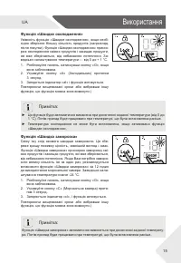 Страница 45