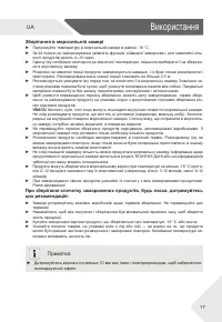 Страница 47