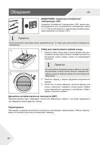 Страница 50