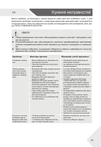 Страница 53