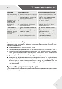 Страница 55