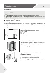 Страница 56