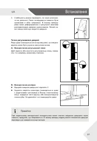 Страница 57