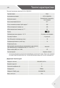 Страница 59