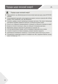 Страница 60