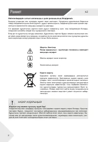 Страница 62