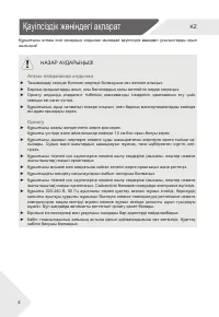 Страница 64