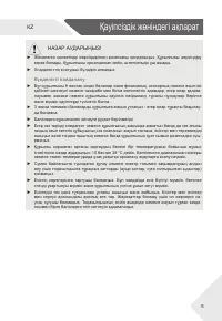 Страница 65