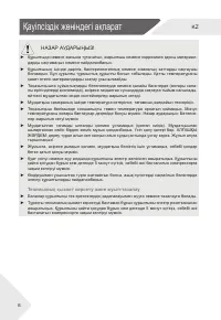 Страница 66