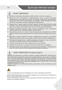 Страница 67