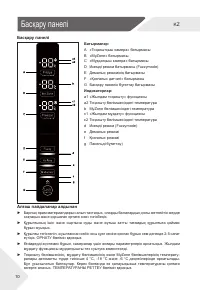 Страница 70