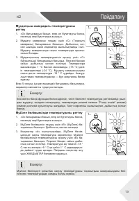 Страница 73