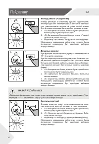 Страница 74