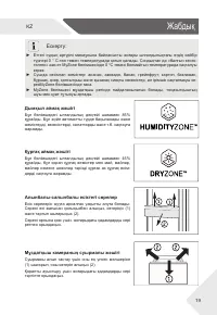 Страница 79
