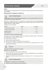 Страница 82