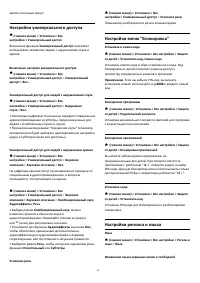 Страница 39
