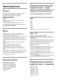 Страница 50
