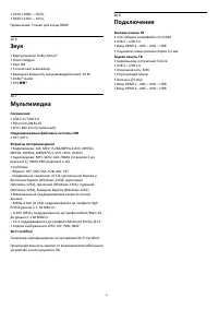 Страница 51