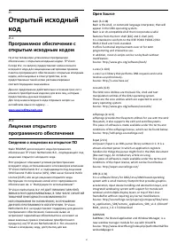 Страница 61
