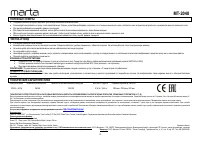 Страница 4