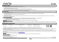 Страница 4