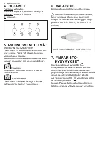 Страница 58