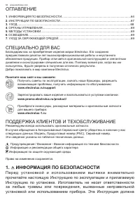 Страница 64