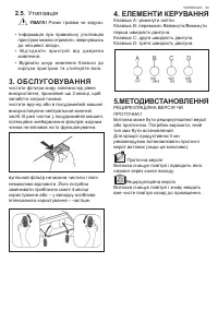 Страница 89