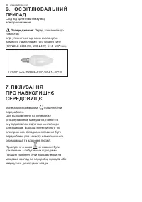 Страница 90