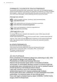 Страница 40