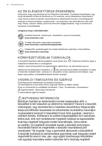 Страница 52