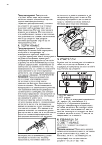 Strona 9