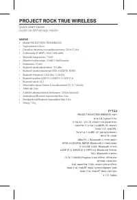 Страница 45