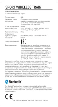 Страница 38