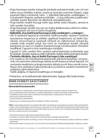 Страница 45