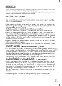Страница 51