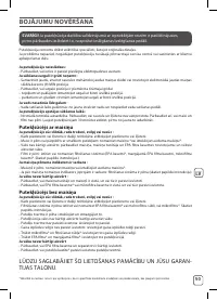 Страница 53
