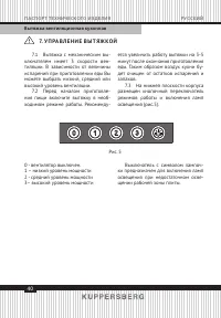Страница 40