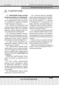 Страница 41