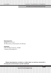 Страница 43