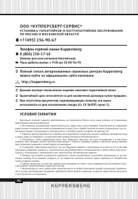 Страница 46
