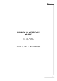 Страница 1