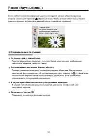 Страница 130