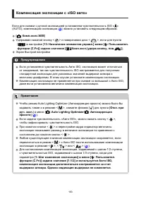 Страница 163