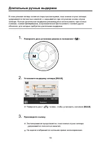 Страница 164