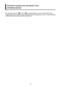 Страница 183