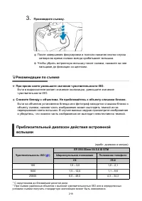Страница 218