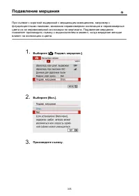 Страница 335